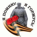 9 мая 2012 9 мая 2012
