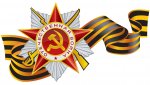 9 мая 2013 9 мая 2013